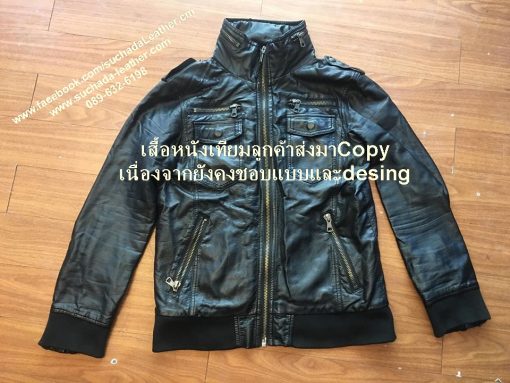 ร้านตัดเสื้อหนัง(คุณโม สุชาดา)รับตัดทุกแบบโทร0896326198