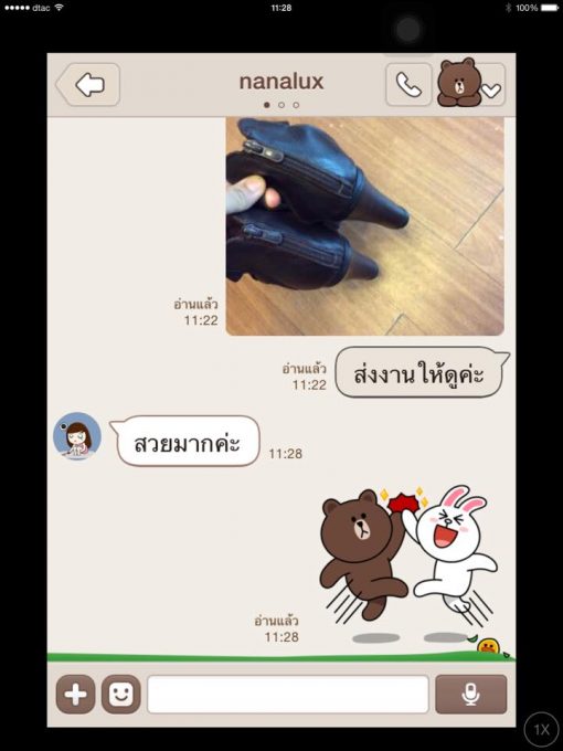 ร้านซ่อมรองเท้าเปลี่ยนพื้นติดกาวซ่อมซิปกระเป๋างานซ่อมต่างๆ - Image 5