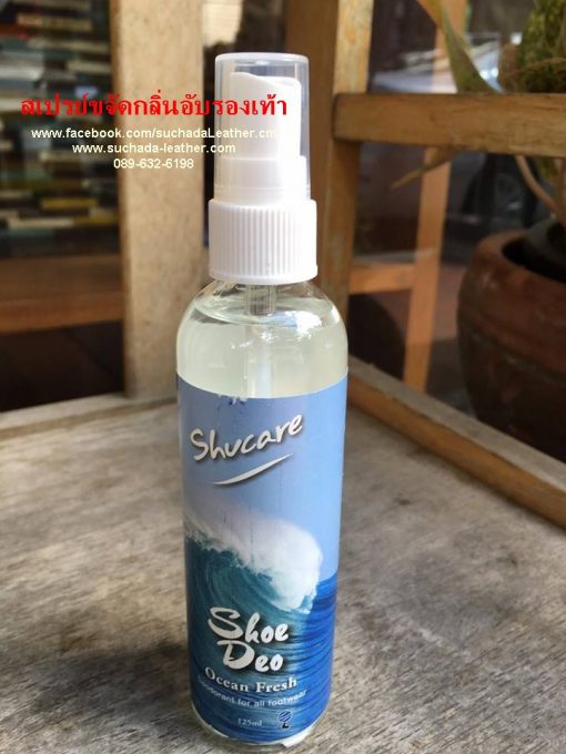 Suchada Leather(เครื่องหนังเชียงใหม่) จำหน่ายผลิตภัณฑ์ดูแลเครื่องหนังทุกชนิด โทร 089 632 6198 - Image 7