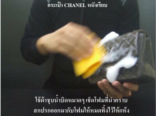 ร้านทำความสะอาดกระเป๋าซ่อมรองเท้ากระเป๋าเปลี่ยนซิปเสื้อ - Image 2