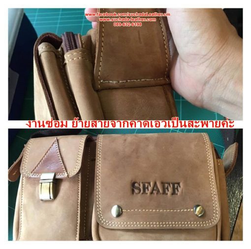 ร้านทำความสะอาดกระเป๋าซ่อมรองเท้ากระเป๋าเปลี่ยนซิปเสื้อ - Image 12