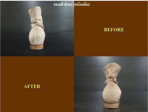 ร้านทำความสะอาดกระเป๋าซ่อมรองเท้ากระเป๋าเปลี่ยนซิปเสื้อ - Image 3