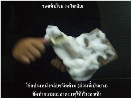 ร้านทำความสะอาดกระเป๋าซ่อมรองเท้ากระเป๋าเปลี่ยนซิปเสื้อ - Image 6