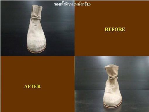 ร้านทำความสะอาดกระเป๋าซ่อมรองเท้ากระเป๋าเปลี่ยนซิปเสื้อ - Image 7