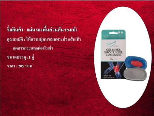 #จำหน่ายผลิตภัณฑ์ดูแลเครื่องหนังทุกชนิด โทร 089 632 6198 - Image 3