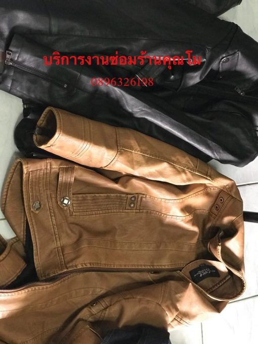 ??? #ร้านทำสปาเสื้อหนังทำความสะอาดเสื้อหนัง - Image 8